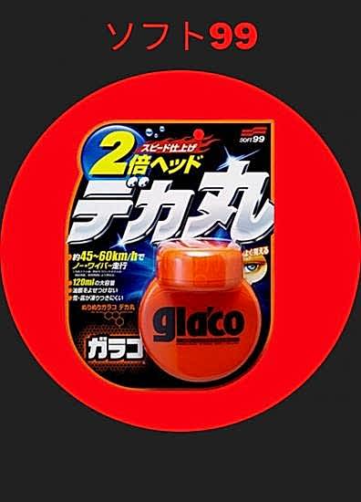 Soft99 Yagmur Su Kaydırıcı