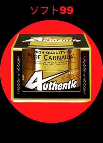 Soft99 Authentic Premium Carnauba Wax 200 gr