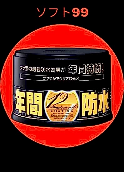 Soft99 Fusso Coat 12 Aylık Wax  Koyu Renk