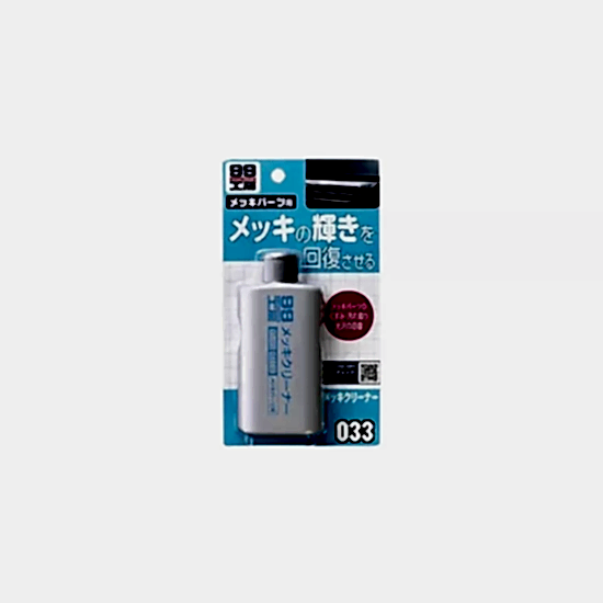 Soft99 Krom Temizleyici Ve Parlatıcı 125ml